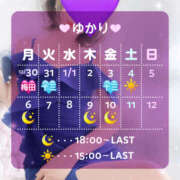 ヒメ日記 2024/12/30 09:05 投稿 ゆかり VIVIDCREWマダムセカンドバージン 梅田店