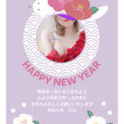 ヒメ日記 2025/01/01 10:57 投稿 ゆかり VIVIDCREWマダムセカンドバージン 梅田店