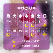 ヒメ日記 2025/02/10 19:49 投稿 ゆかり VIVIDCREWマダムセカンドバージン 梅田店