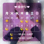 ヒメ日記 2025/02/23 09:05 投稿 ゆかり VIVIDCREWマダムセカンドバージン 梅田店