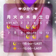 ヒメ日記 2025/03/30 09:05 投稿 ゆかり VIVIDCREWマダムセカンドバージン 梅田店