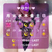 ヒメ日記 2025/04/21 07:05 投稿 ゆかり VIVIDCREWマダムセカンドバージン 梅田店