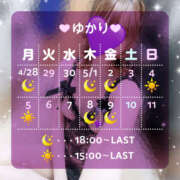 ヒメ日記 2025/04/27 09:05 投稿 ゆかり VIVIDCREWマダムセカンドバージン 梅田店