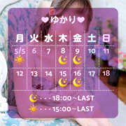 ヒメ日記 2025/05/04 09:05 投稿 ゆかり VIVIDCREWマダムセカンドバージン 梅田店