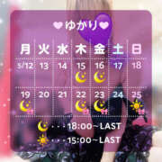 ヒメ日記 2025/05/11 09:05 投稿 ゆかり VIVIDCREWマダムセカンドバージン 梅田店