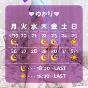 ヒメ日記 2025/05/18 09:05 投稿 ゆかり VIVIDCREWマダムセカンドバージン 梅田店