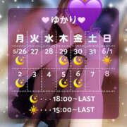 ヒメ日記 2025/05/25 09:05 投稿 ゆかり VIVIDCREWマダムセカンドバージン 梅田店