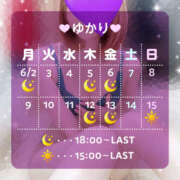 ヒメ日記 2025/06/01 09:05 投稿 ゆかり VIVIDCREWマダムセカンドバージン 梅田店