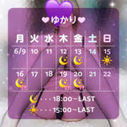 ヒメ日記 2025/06/08 11:30 投稿 ゆかり VIVIDCREWマダムセカンドバージン 梅田店