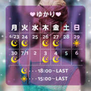 ヒメ日記 2025/06/22 21:05 投稿 ゆかり VIVIDCREWマダムセカンドバージン 梅田店