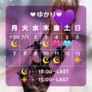 ヒメ日記 2025/06/29 09:05 投稿 ゆかり VIVIDCREWマダムセカンドバージン 梅田店