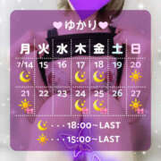 ヒメ日記 2025/07/14 16:05 投稿 ゆかり VIVIDCREWマダムセカンドバージン 梅田店