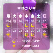 ヒメ日記 2025/07/17 16:05 投稿 ゆかり VIVIDCREWマダムセカンドバージン 梅田店