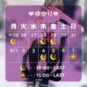 ヒメ日記 2025/08/25 12:05 投稿 ゆかり VIVIDCREWマダムセカンドバージン 梅田店