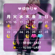 ヒメ日記 2025/09/14 21:05 投稿 ゆかり VIVIDCREWマダムセカンドバージン 梅田店