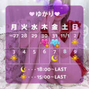 ヒメ日記 2025/10/26 21:27 投稿 ゆかり VIVIDCREWマダムセカンドバージン 梅田店