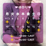 ヒメ日記 2025/11/02 09:05 投稿 ゆかり VIVIDCREWマダムセカンドバージン 梅田店