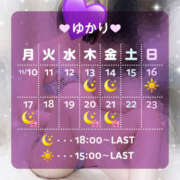 ヒメ日記 2025/11/09 09:05 投稿 ゆかり VIVIDCREWマダムセカンドバージン 梅田店