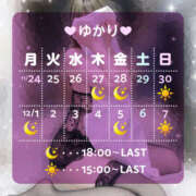 ヒメ日記 2025/11/23 09:05 投稿 ゆかり VIVIDCREWマダムセカンドバージン 梅田店