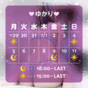 ヒメ日記 2025/12/28 09:05 投稿 ゆかり VIVIDCREWマダムセカンドバージン 梅田店