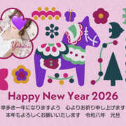 ヒメ日記 2026/01/01 09:05 投稿 ゆかり VIVIDCREWマダムセカンドバージン 梅田店