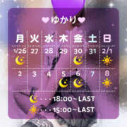 ヒメ日記 2026/01/25 09:05 投稿 ゆかり VIVIDCREWマダムセカンドバージン 梅田店