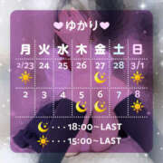 ヒメ日記 2026/02/22 09:05 投稿 ゆかり VIVIDCREWマダムセカンドバージン 梅田店