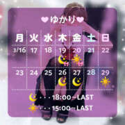 ヒメ日記 2026/03/15 12:05 投稿 ゆかり VIVIDCREWマダムセカンドバージン 梅田店