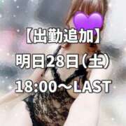 ヒメ日記 2026/03/27 18:20 投稿 ゆかり VIVIDCREWマダムセカンドバージン 梅田店