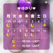 ヒメ日記 2026/03/29 09:05 投稿 ゆかり VIVIDCREWマダムセカンドバージン 梅田店