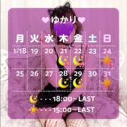 ヒメ日記 2026/05/16 23:35 投稿 ゆかり VIVIDCREWマダムセカンドバージン 梅田店