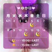 ヒメ日記 2026/06/02 19:05 投稿 ゆかり VIVIDCREWマダムセカンドバージン 梅田店