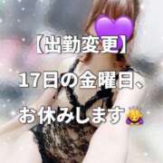 ヒメ日記 2026/07/10 17:05 投稿 ゆかり VIVIDCREWマダムセカンドバージン 梅田店