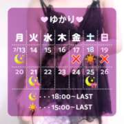 ヒメ日記 2026/07/12 15:06 投稿 ゆかり VIVIDCREWマダムセカンドバージン 梅田店