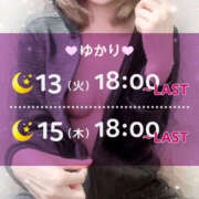 ヒメ日記 2026/10/12 10:40 投稿 ゆかり VIVIDCREWマダムセカンドバージン 梅田店