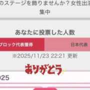 あい 2525、にじゅうご！！！ありがとう（;;） NEW GENERATION