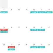 ヒメ日記 2025/08/21 23:57 投稿 松本なお OtoLABO～前立腺マッサージ（ドライオーガズム）専門店～