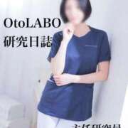 ヒメ日記 2025/10/11 18:59 投稿 松本なお OtoLABO～前立腺マッサージ（ドライオーガズム）専門店～