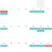 ヒメ日記 2025/11/01 10:09 投稿 松本なお OtoLABO～前立腺マッサージ（ドライオーガズム）専門店～