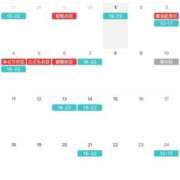 ヒメ日記 2026/04/23 15:29 投稿 松本なお OtoLABO～前立腺マッサージ（ドライオーガズム）専門店～