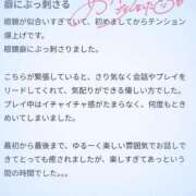 ヒメ日記 2025/11/19 17:18 投稿 ミワ マドンナ(仙台)