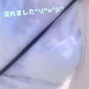 ヒメ日記 2025/04/17 07:38 投稿 りこ 川越おかあさん