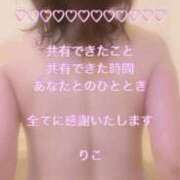 りこ ✨明日出勤日です✨ 川越おかあさん