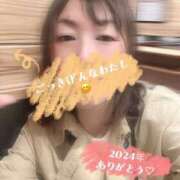 ヒメ日記 2024/12/30 07:41 投稿 りこ 大宮おかあさん