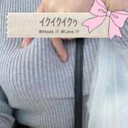 ヒメ日記 2025/11/14 11:06 投稿 りこ 大宮おかあさん