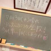 ヒメ日記 2025/07/23 09:40 投稿 あんり☆激キレカワSSS級美女♪ 妹系イメージSOAP萌えフードル学園 大宮本校