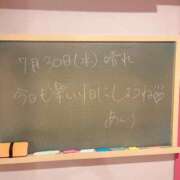 ヒメ日記 2025/07/30 09:35 投稿 あんり☆激キレカワSSS級美女♪ 妹系イメージSOAP萌えフードル学園 大宮本校
