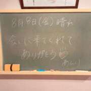 ヒメ日記 2025/08/08 16:18 投稿 あんり☆激キレカワSSS級美女♪ 妹系イメージSOAP萌えフードル学園 大宮本校