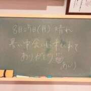 ヒメ日記 2025/08/25 16:04 投稿 あんり☆激キレカワSSS級美女♪ 妹系イメージSOAP萌えフードル学園 大宮本校