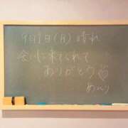 ヒメ日記 2025/09/01 15:09 投稿 あんり☆激キレカワSSS級美女♪ 妹系イメージSOAP萌えフードル学園 大宮本校